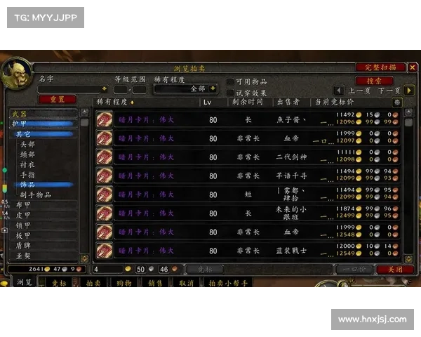 魔兽世界怀旧服:轻松换金币攻略大揭秘