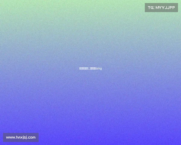 电子竞技包装_电子竞技omg